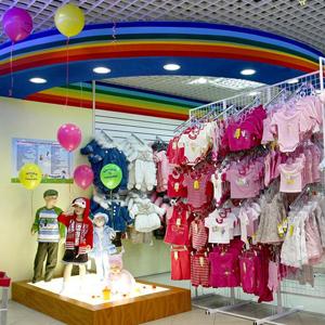 Детские магазины Гдова