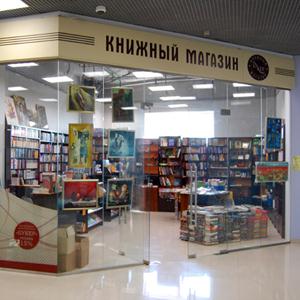 Книжные магазины Гдова