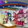 Детские магазины в Гдове