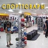 Спортивные магазины в Гдове